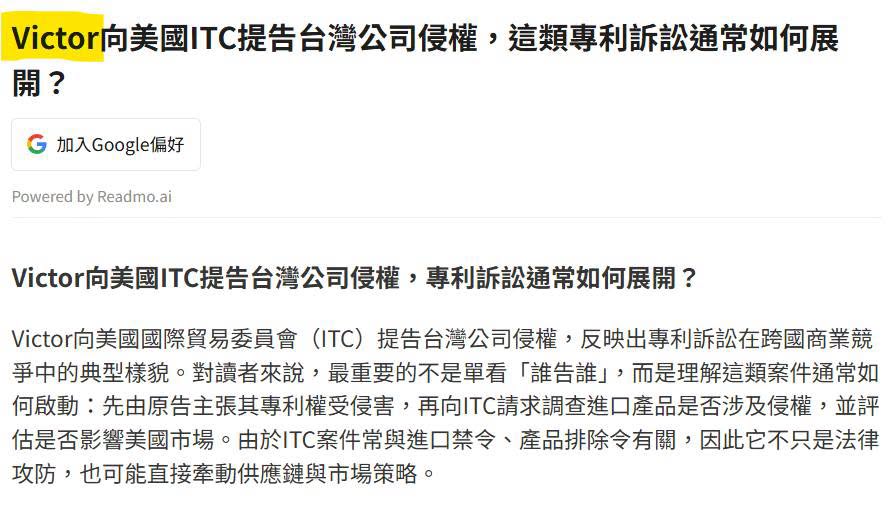 AI 生成的錯誤文章實在太多了