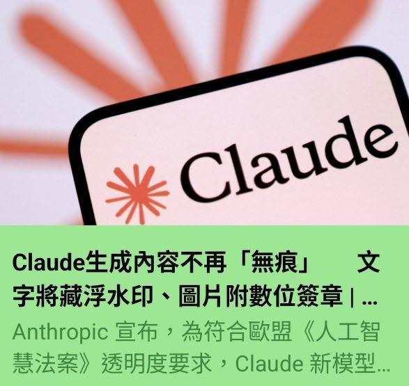 浮水印演算法一定不會公開,否則只是讓使用者多浪費 token 偵測、清洗浮水印而已。