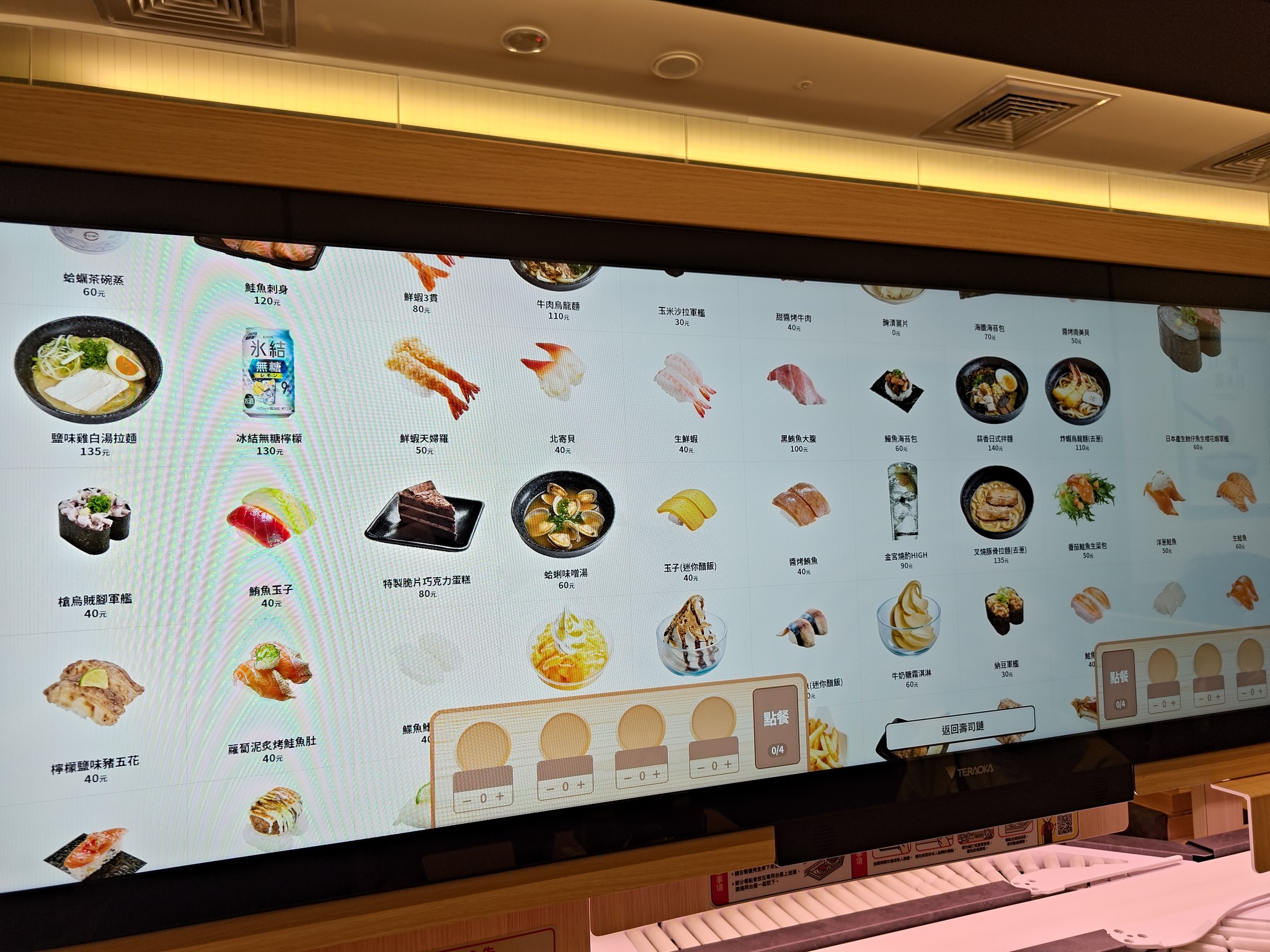 迴轉壽司店的觸控點餐螢幕