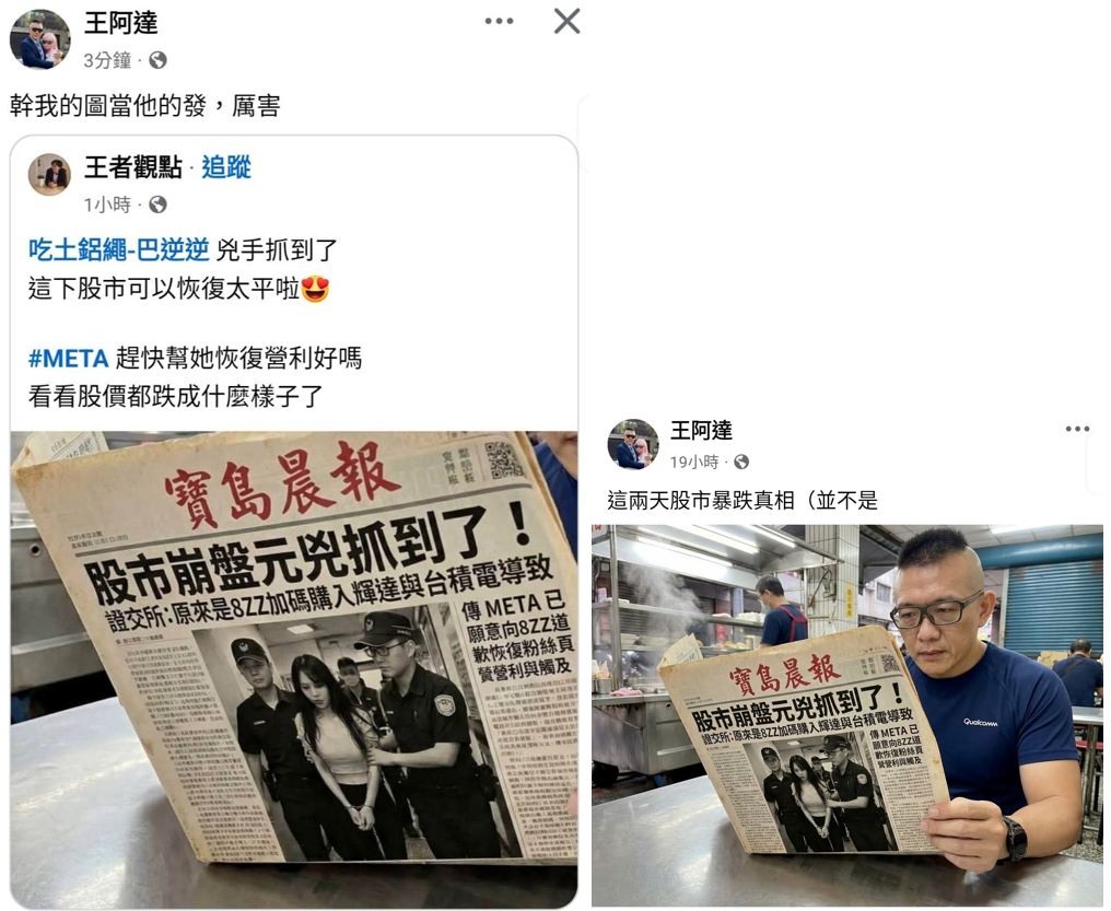 別爭了,這種程度的 AI 圖,都沒有著作權 (版權)